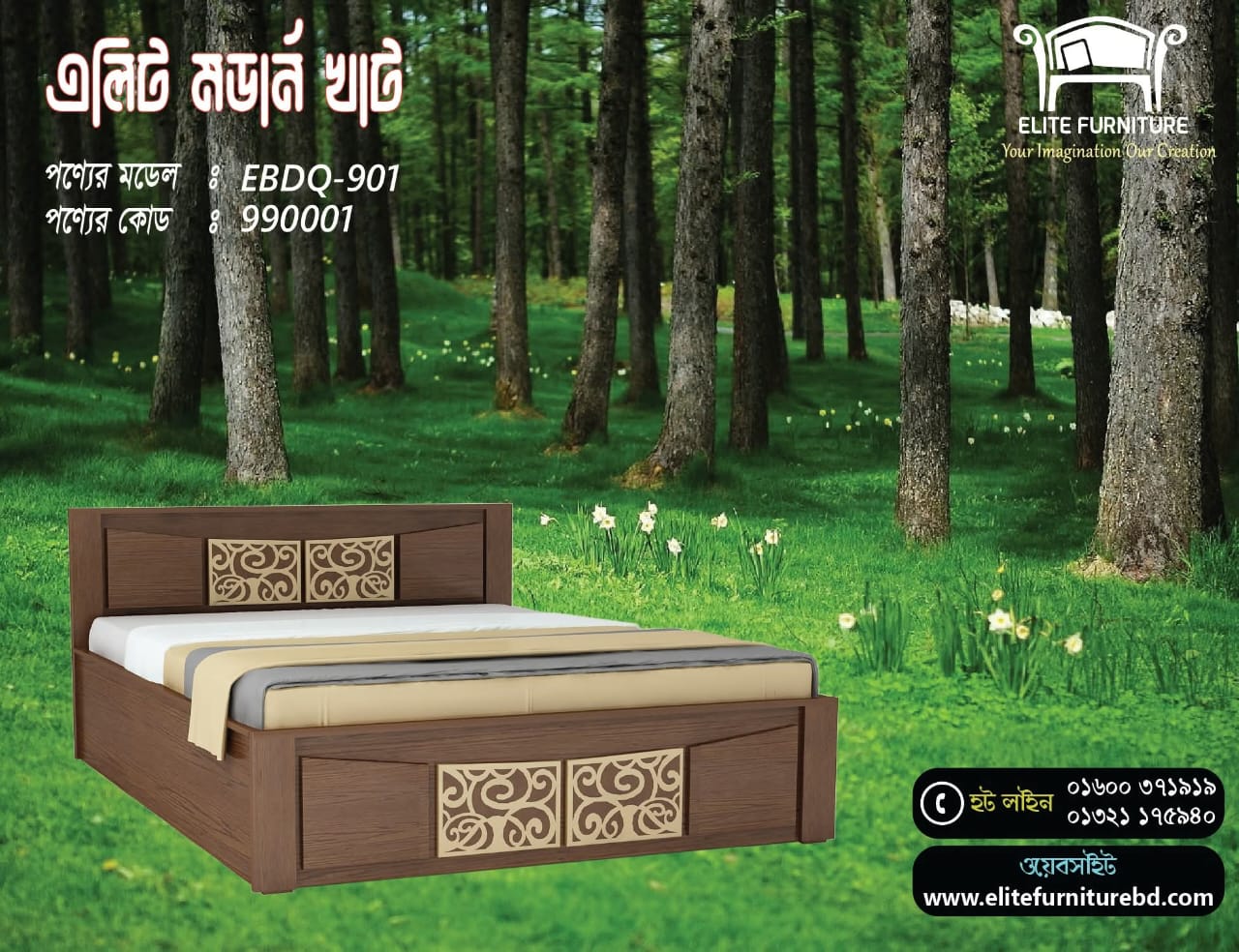 King Bed-EBDQH-901